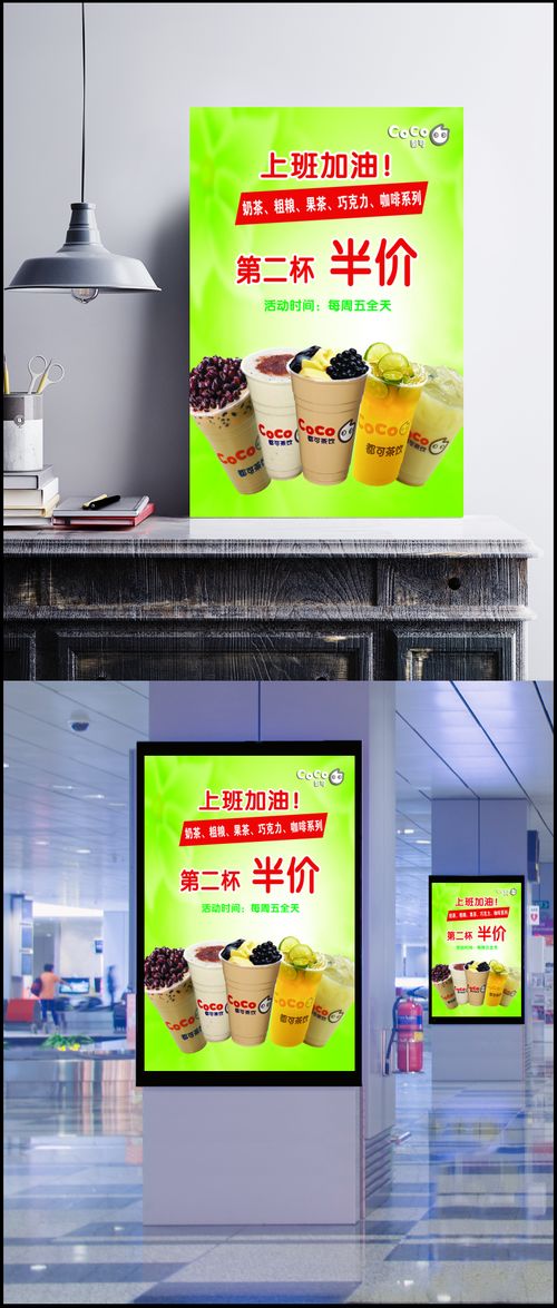 平面設(shè)計(jì)中的美學(xué)表達(dá) 以飲品海報(bào)與畫冊設(shè)計(jì)為例