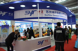 2017上海智能機(jī)器人展 時(shí)間、價(jià)格、型號(hào)規(guī)格及會(huì)議展覽服務(wù)全覽