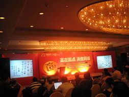 南京專業(yè)會(huì)議服務(wù)與慶典布置指南