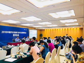 中國汽車流通行業年會暨博覽會發布會成功舉辦，會議及展覽服務助力產業創新升級