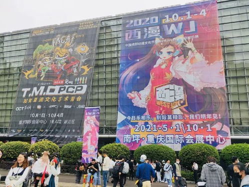 國慶黃金周，重慶耍事多！漫展、戲劇節(jié)、音樂節(jié)及展覽活動(dòng)全匯總