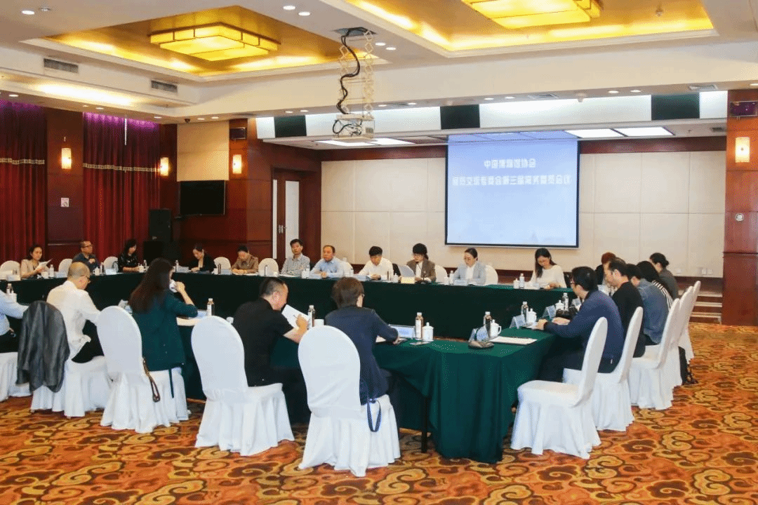 凝聚共識(shí) 共謀發(fā)展 天水市博物館積極參與2023年中國博協(xié)展覽交流專業(yè)委員會(huì)年會(huì)